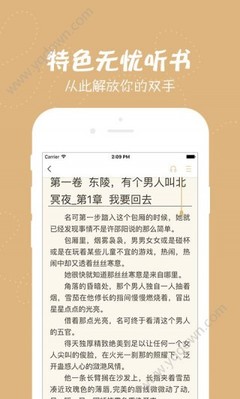 乐鱼体育官网合作大巴黎